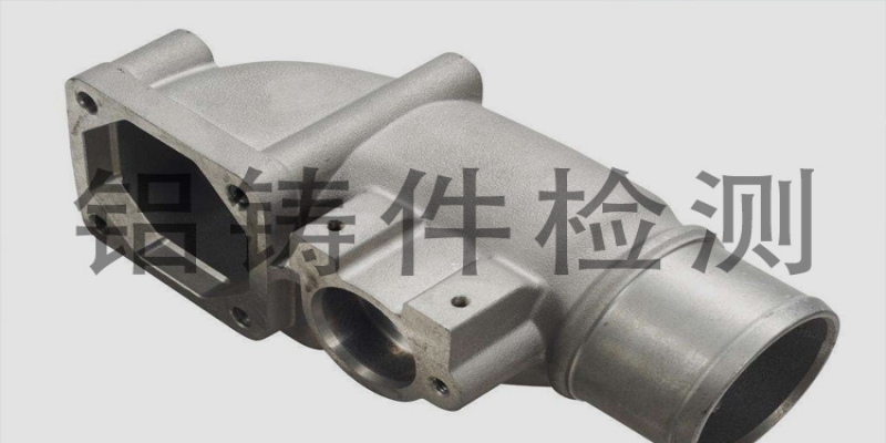 <span style=''>X-RAY無損檢測，助力鋁鑄件檢測更加精準</span>