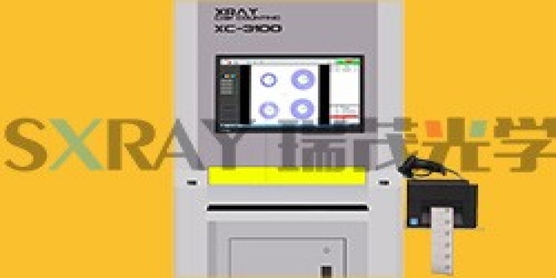 <span style=''>新年最好的禮物！SXRAY瑞茂光學 “X-RAY內層二維碼追溯”軟件獲國家版權局計算機軟件著作權登記證書</span>
