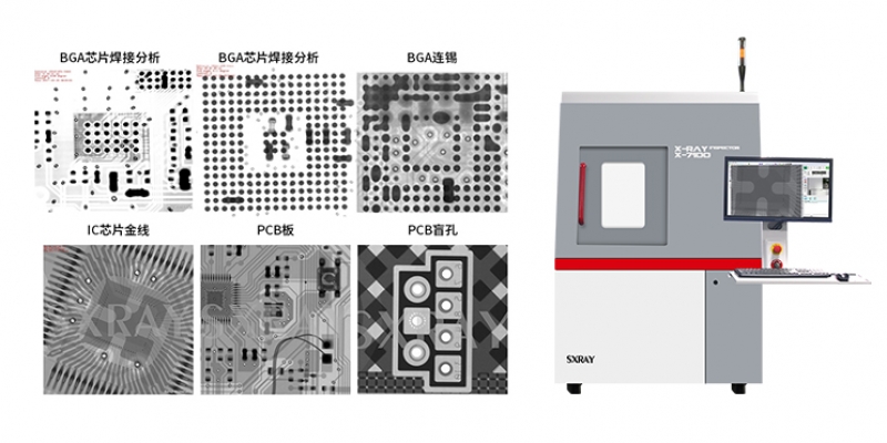 <span style=''>BGA檢測設備的主要用途</span>