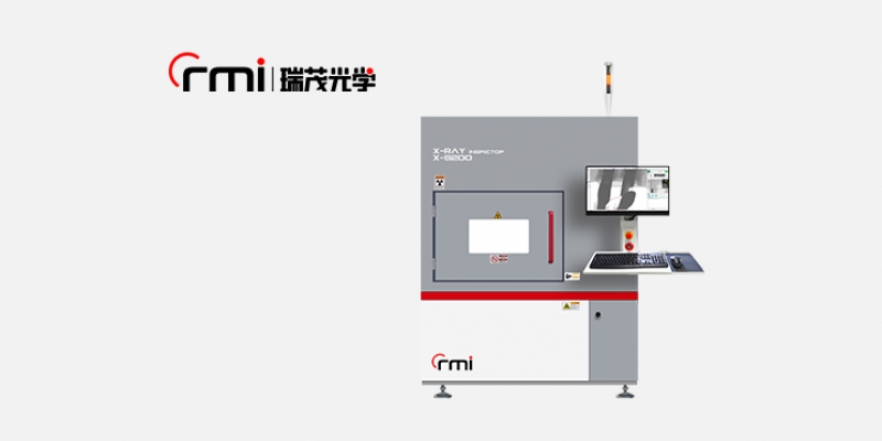 <span style=''>X-RAY檢測設備是否對人體有輻射？</span>